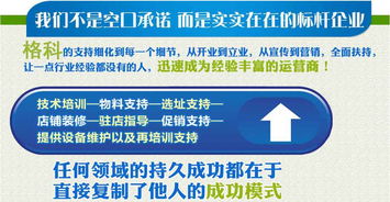 【洗衣机深度清洗,油烟机热水器空调免拆洗技术,专业家电清洗产品】-